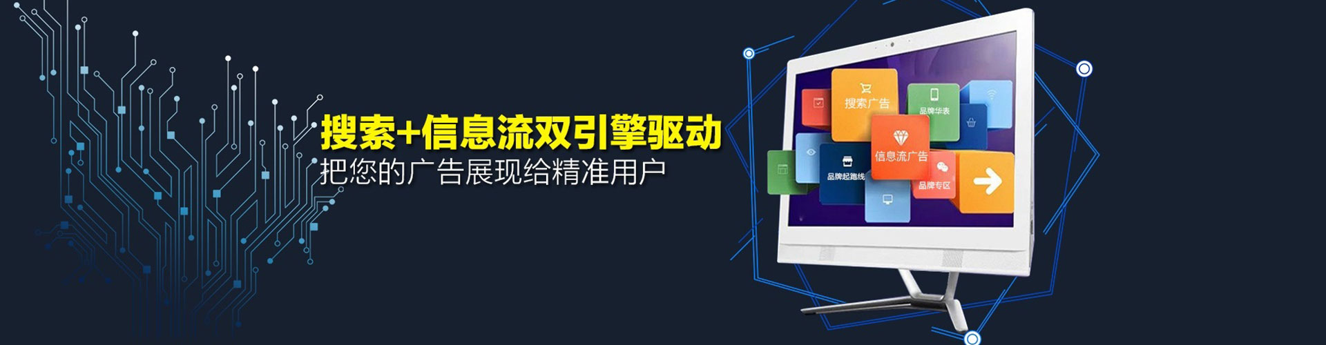 卫滨百度竞价广告