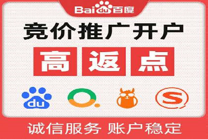 行业领先的信息流广告代运营公司——成功故事集锦